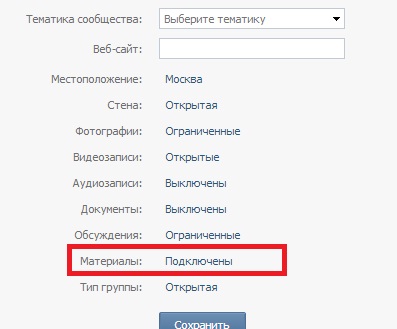 Льготы пенсионерам в 2017 году последние новости в украине
