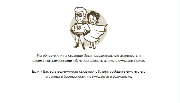 Статус для тех кто умер Статус для тех кто умер